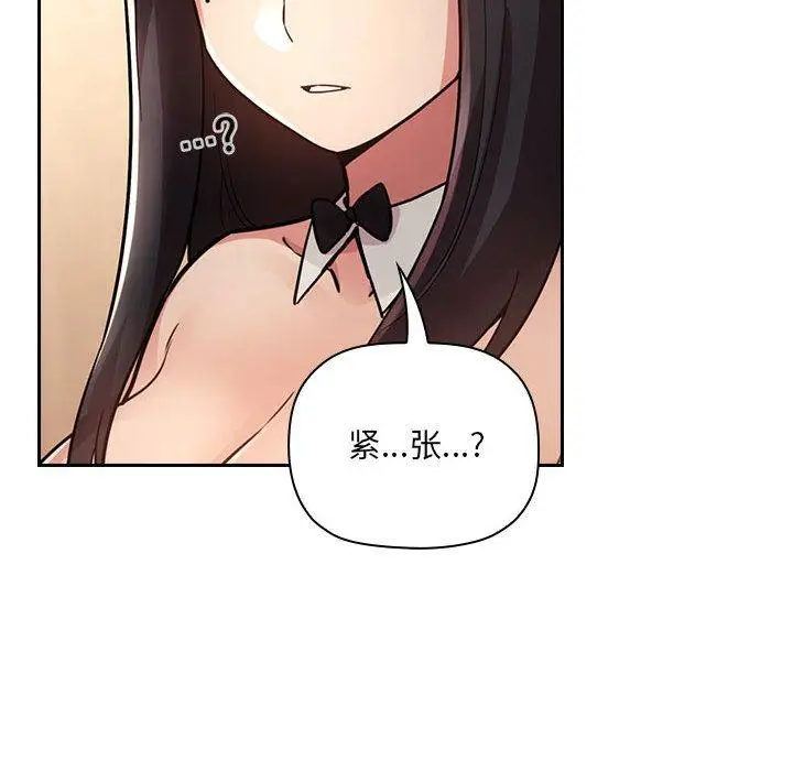 漫画《欢迎进入梦幻直播间》第50话第110张图