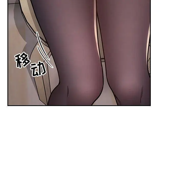 漫画《欢迎进入梦幻直播间》第50话第113张图