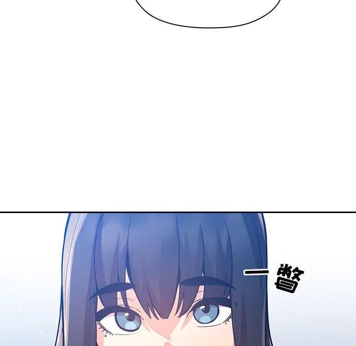 漫画《欢迎进入梦幻直播间》第50话第39张图
