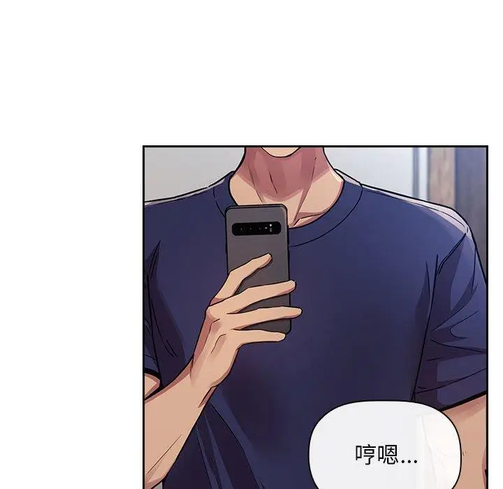 漫画《欢迎进入梦幻直播间》第50话第41张图