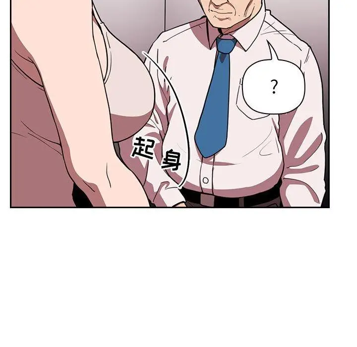 漫画《欢迎进入梦幻直播间》第7话第107张图