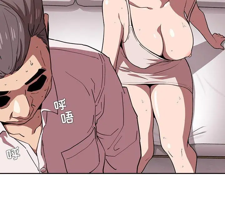 漫画《欢迎进入梦幻直播间》第7话第120张图