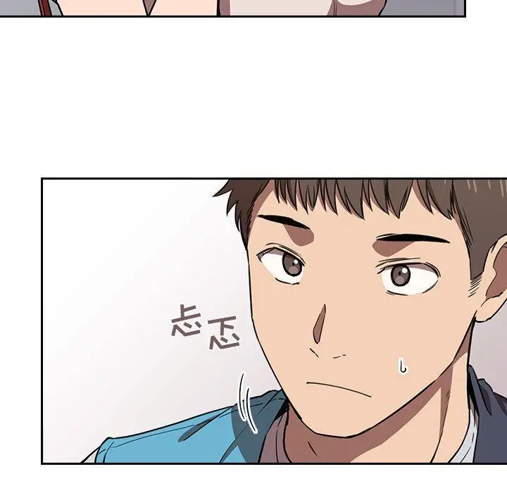 漫画《欢迎进入梦幻直播间》第7话第149张图