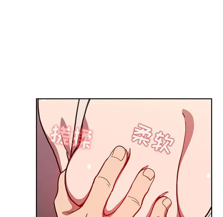 漫画《欢迎进入梦幻直播间》第7话第27张图