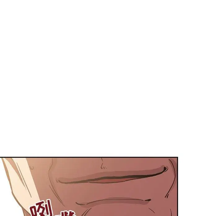 漫画《欢迎进入梦幻直播间》第7话第43张图