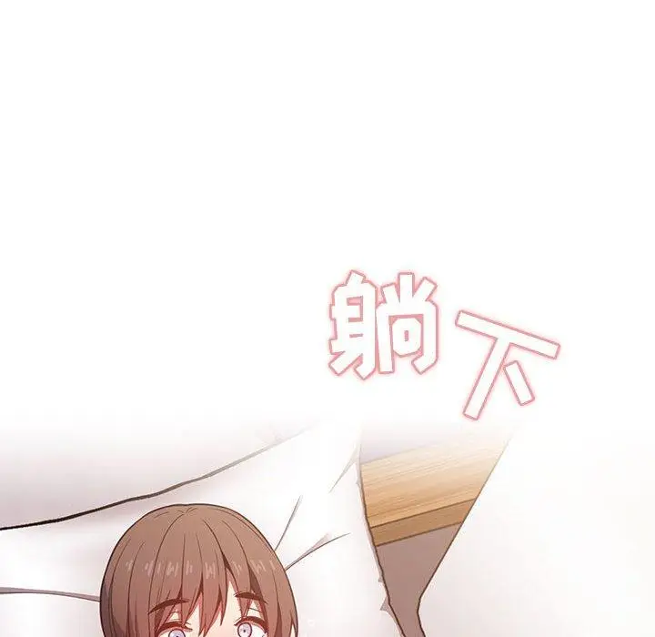 漫画《欢迎进入梦幻直播间》第7话第50张图