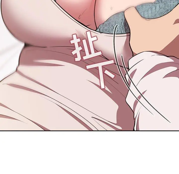 漫画《欢迎进入梦幻直播间》第7话第85张图