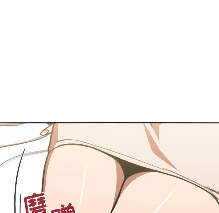 漫画《欢迎进入梦幻直播间》第7话第9张图