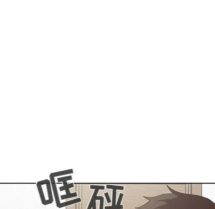 漫画《欢迎进入梦幻直播间》第23话第132张图