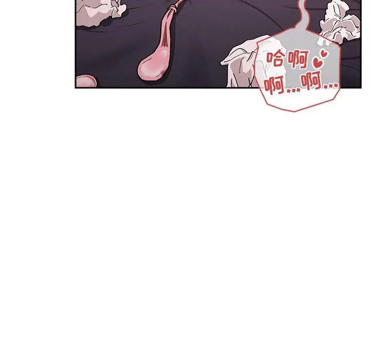 漫画《欢迎进入梦幻直播间》第23话第7张图