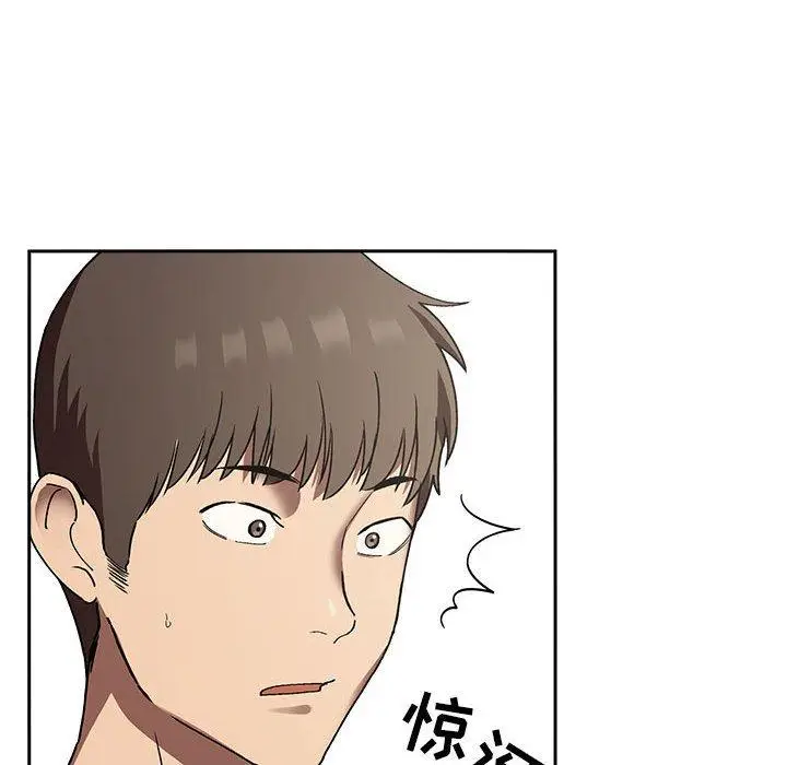 漫画《欢迎进入梦幻直播间》第23话第78张图
