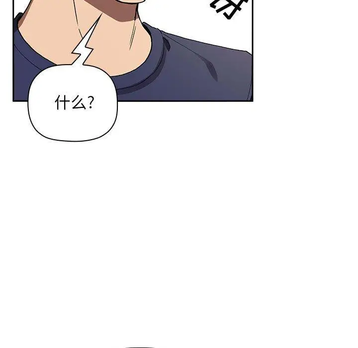 漫画《欢迎进入梦幻直播间》第23话第79张图