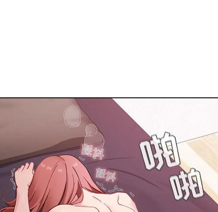 漫画《欢迎进入梦幻直播间》第23话第8张图