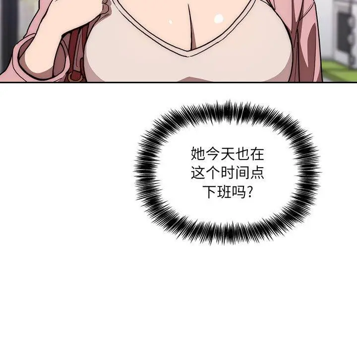 漫画《欢迎进入梦幻直播间》第4话第117张图