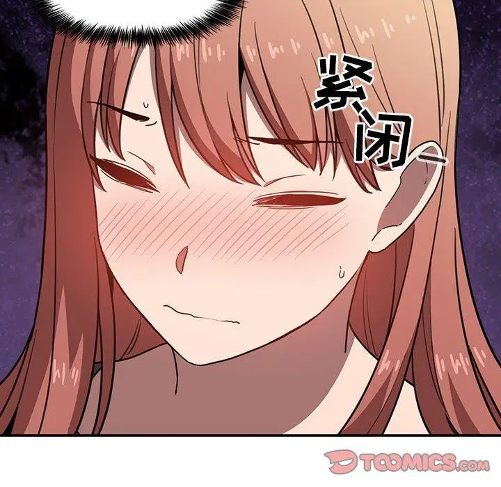 漫画《欢迎进入梦幻直播间》第4话第12张图