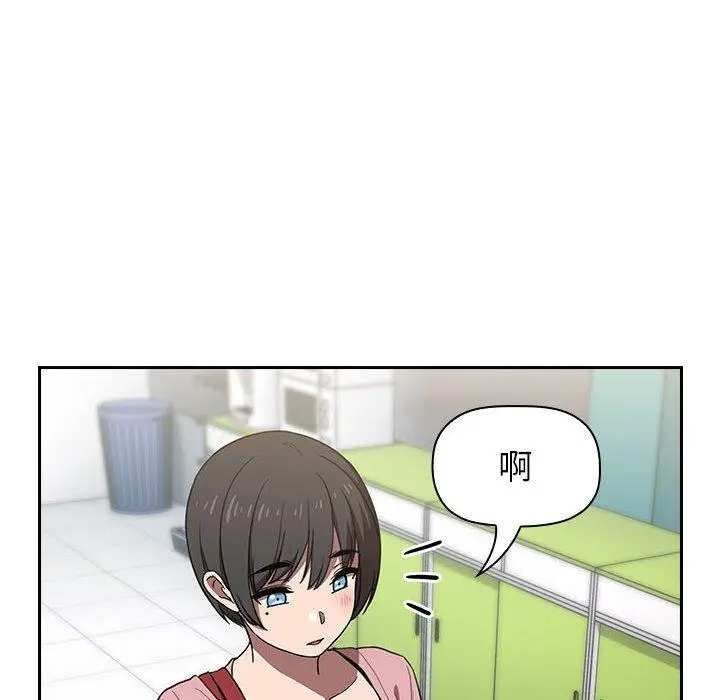 漫画《欢迎进入梦幻直播间》第4话第126张图