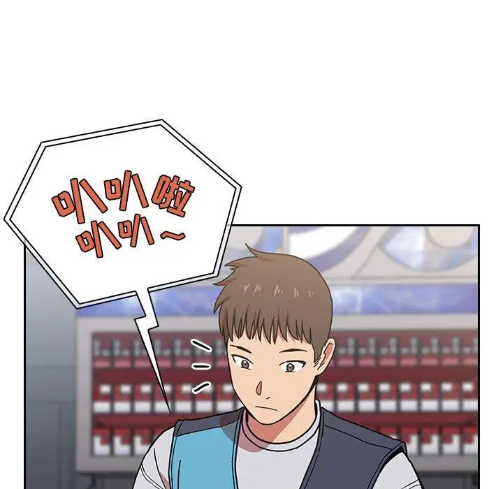 漫画《欢迎进入梦幻直播间》第4话第153张图