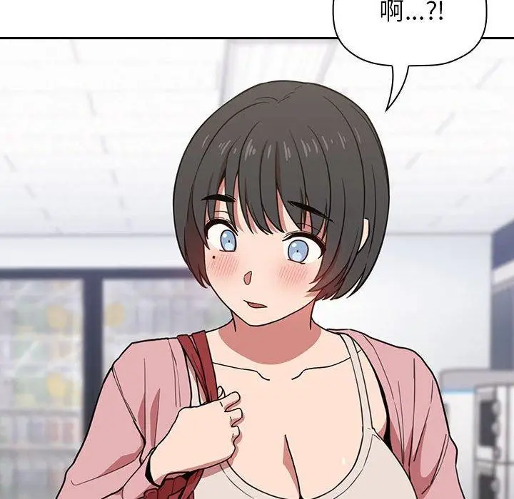 漫画《欢迎进入梦幻直播间》第4话第158张图
