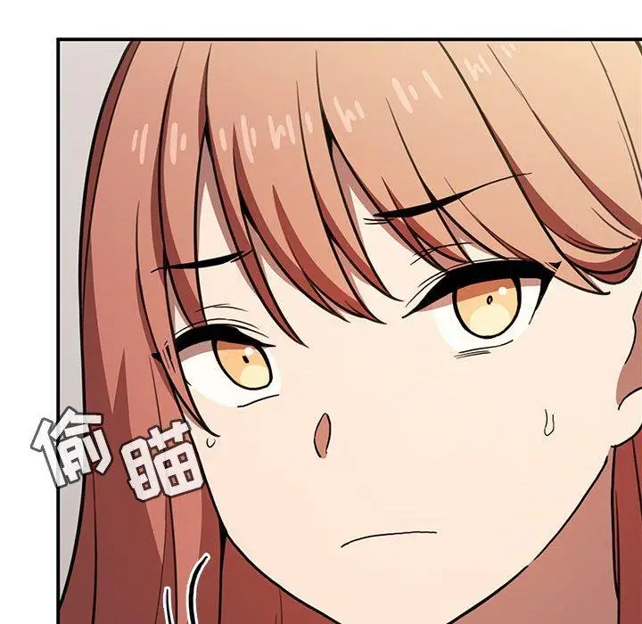 漫画《欢迎进入梦幻直播间》第4话第16张图