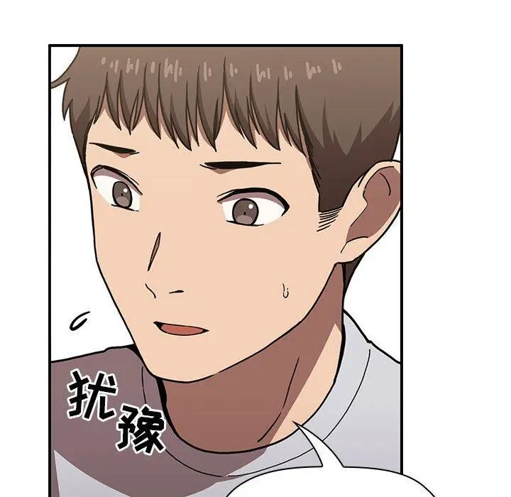 漫画《欢迎进入梦幻直播间》第4话第20张图