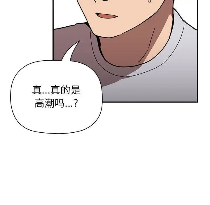漫画《欢迎进入梦幻直播间》第4话第22张图