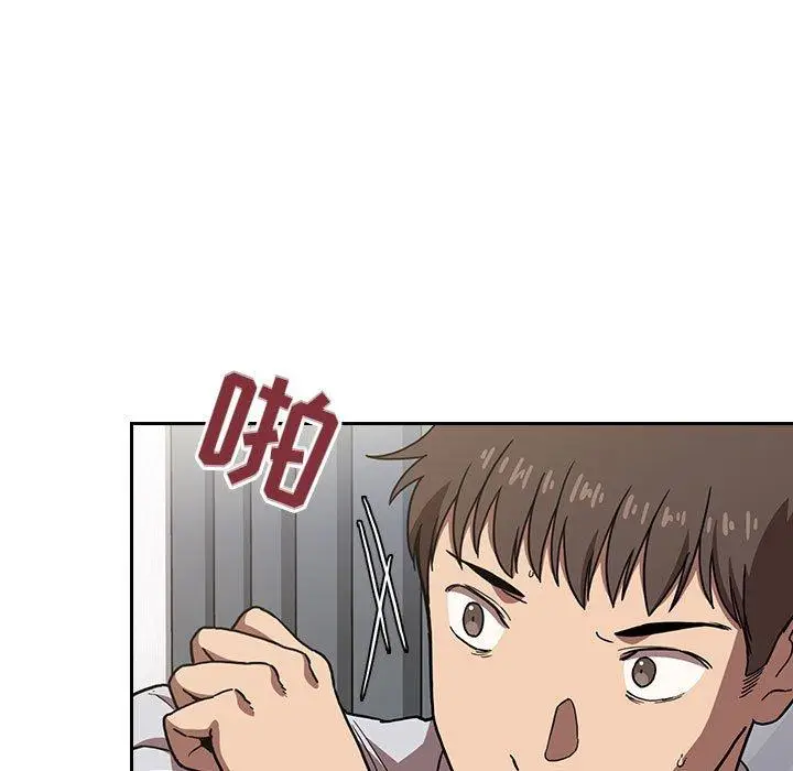 漫画《欢迎进入梦幻直播间》第4话第33张图