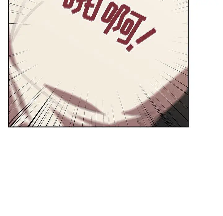 漫画《欢迎进入梦幻直播间》第4话第35张图