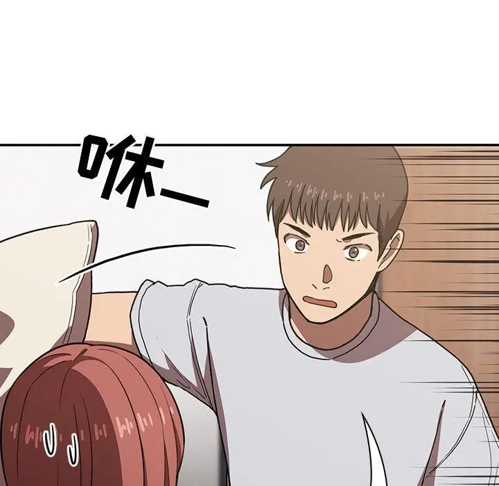 漫画《欢迎进入梦幻直播间》第4话第37张图