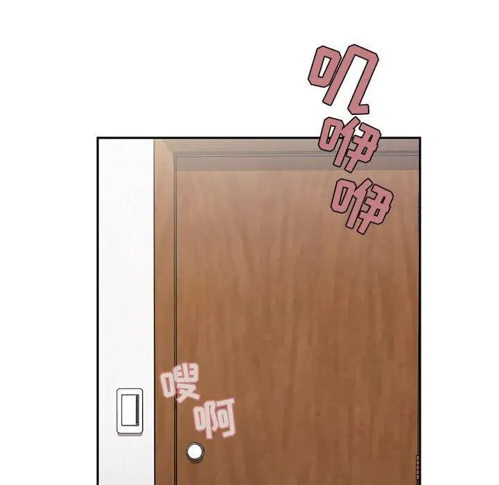 漫画《欢迎进入梦幻直播间》第4话第61张图