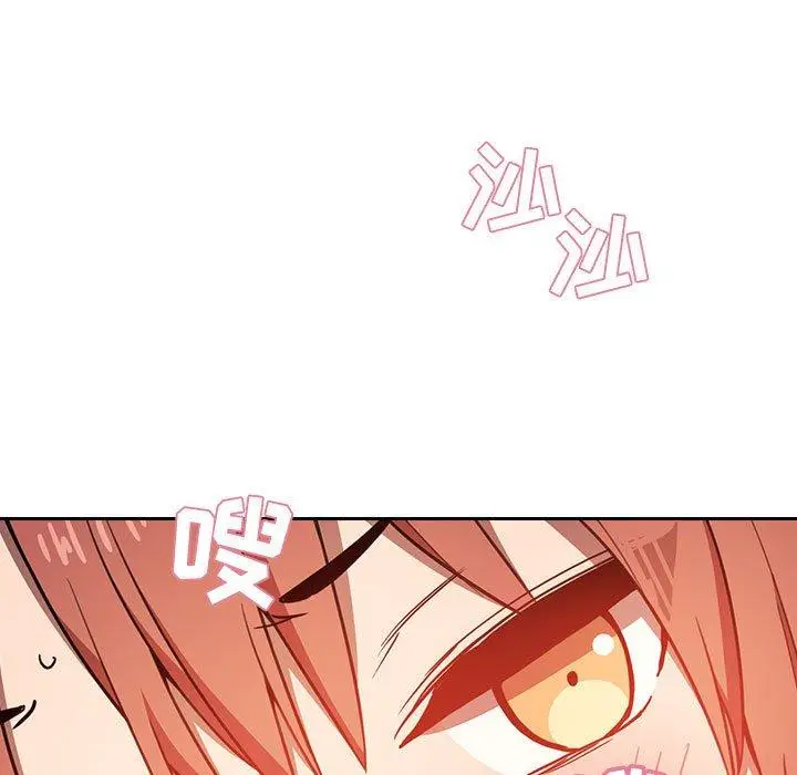 漫画《欢迎进入梦幻直播间》第4话第63张图