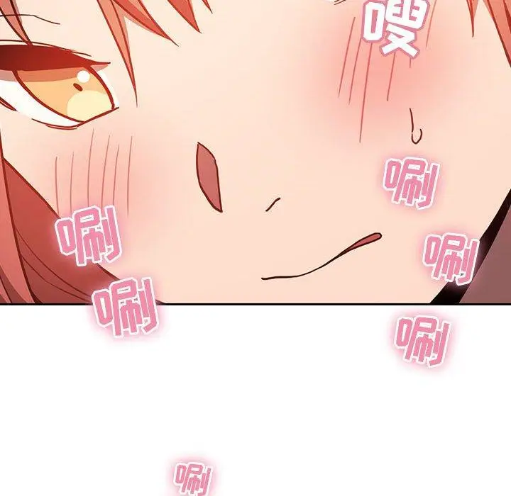 漫画《欢迎进入梦幻直播间》第4话第64张图