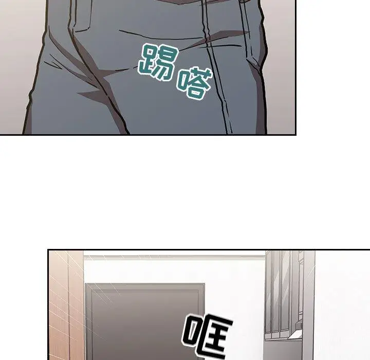 漫画《欢迎进入梦幻直播间》第4话第71张图