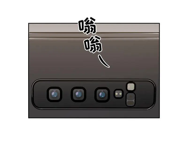 漫画《欢迎进入梦幻直播间》第4话第79张图