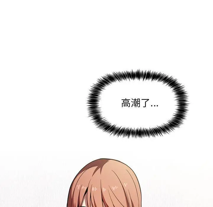 漫画《欢迎进入梦幻直播间》第4话第9张图