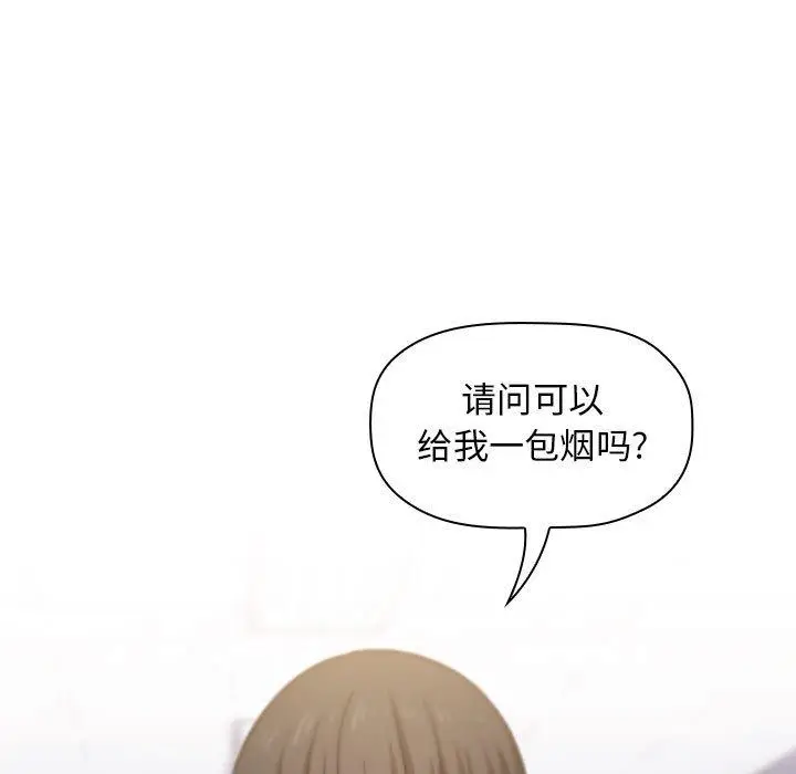 漫画《欢迎进入梦幻直播间》第4话第95张图