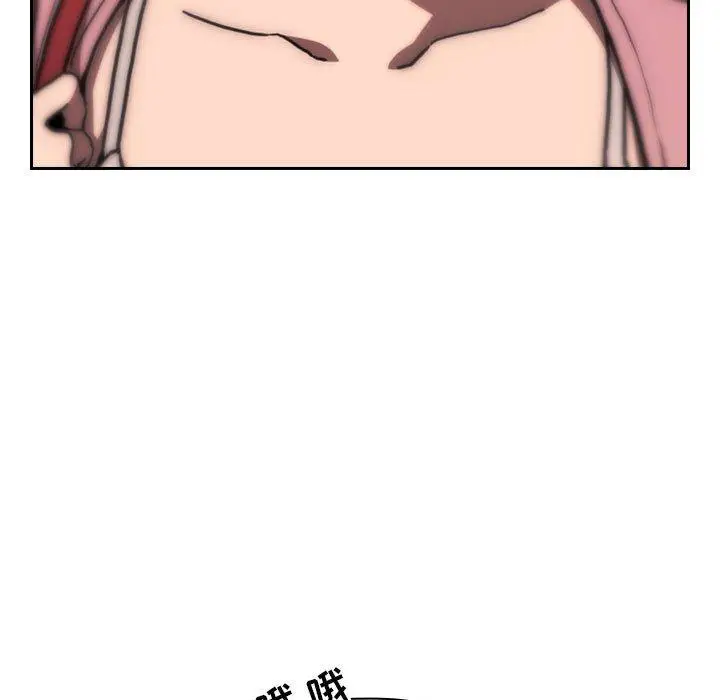 漫画《欢迎进入梦幻直播间》第4话第99张图