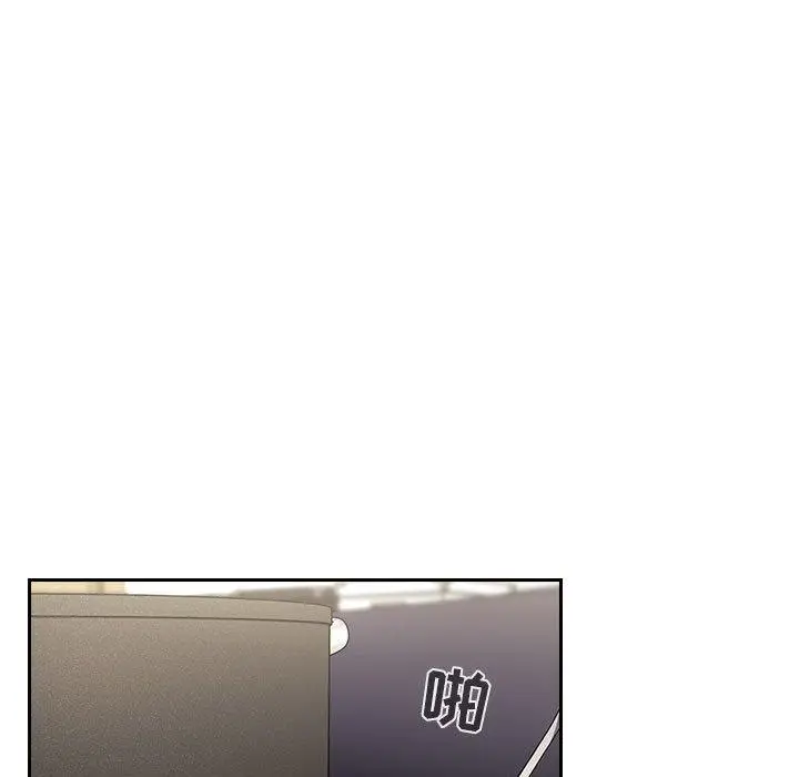 漫画《欢迎进入梦幻直播间》第62话第37张图