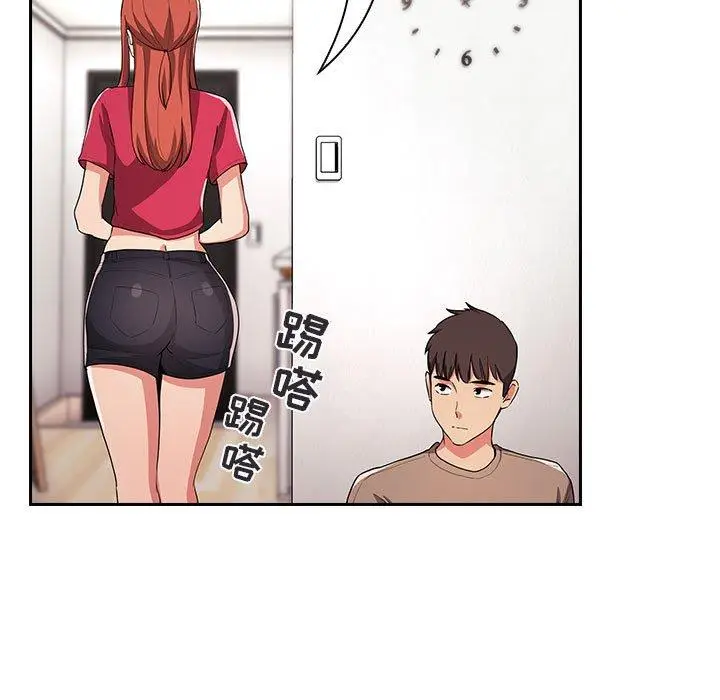 漫画《欢迎进入梦幻直播间》第62话第43张图