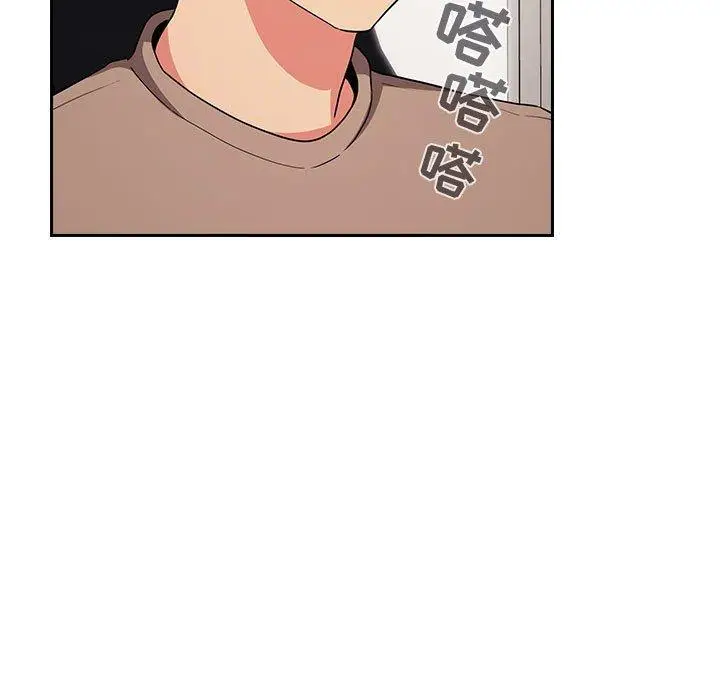 漫画《欢迎进入梦幻直播间》第62话第91张图