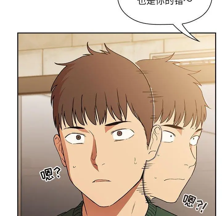 漫画《欢迎进入梦幻直播间》第28话第105张图