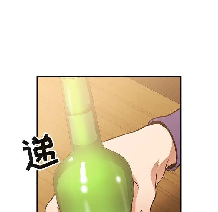 漫画《欢迎进入梦幻直播间》第28话第107张图