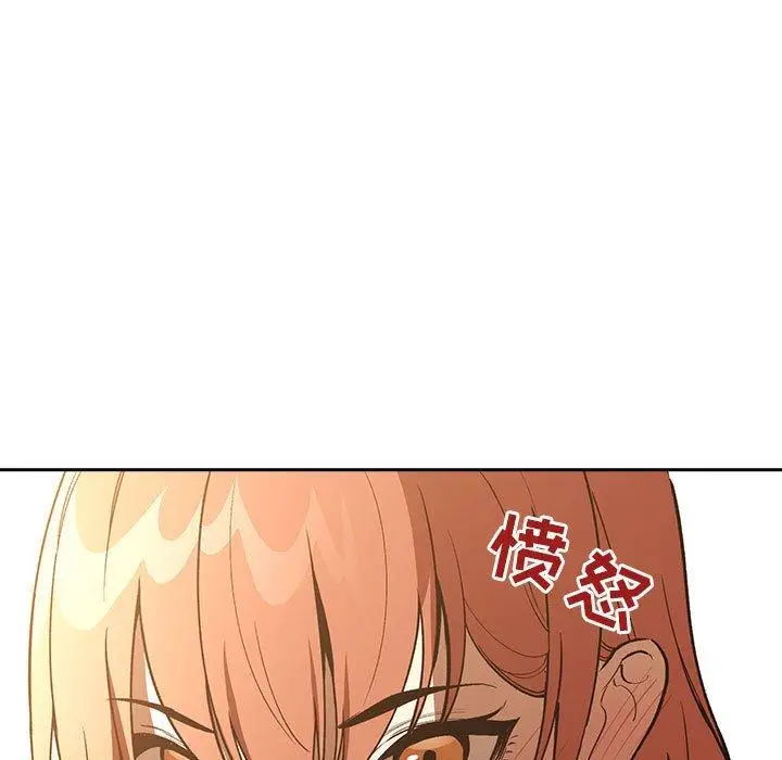 漫画《欢迎进入梦幻直播间》第28话第161张图