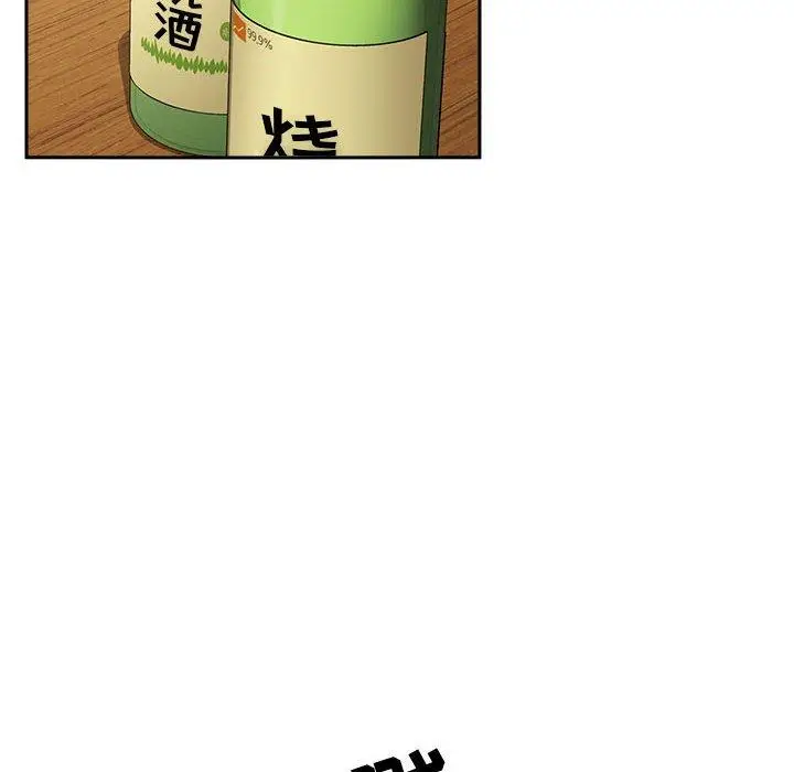 漫画《欢迎进入梦幻直播间》第28话第36张图