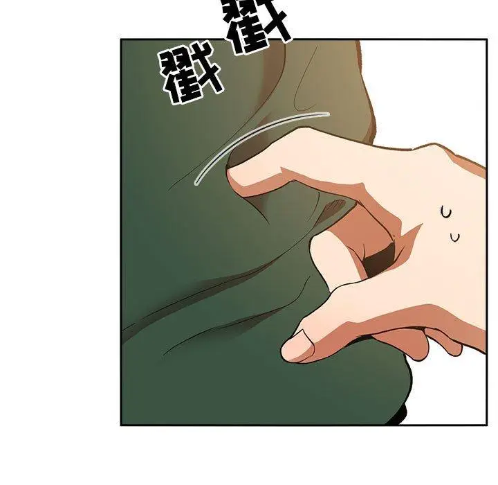 漫画《欢迎进入梦幻直播间》第28话第37张图