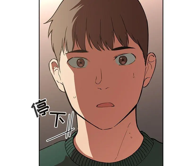 漫画《欢迎进入梦幻直播间》第28话第5张图