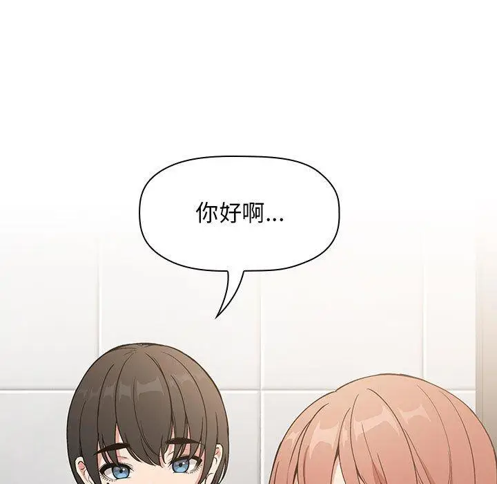 漫画《欢迎进入梦幻直播间》第28话第7张图