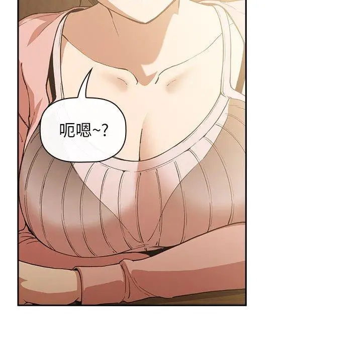 漫画《欢迎进入梦幻直播间》第28话第98张图