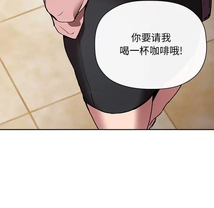 漫画《欢迎进入梦幻直播间》第24话第115张图