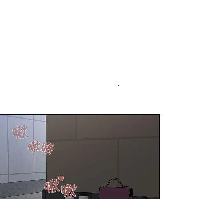 漫画《欢迎进入梦幻直播间》第24话第118张图