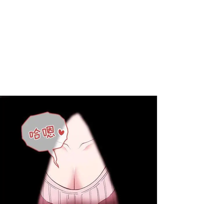 漫画《欢迎进入梦幻直播间》第24话第123张图